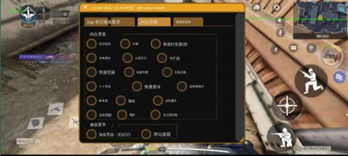 使命召唤手游星澈辅助-使命召唤安卓内核稳